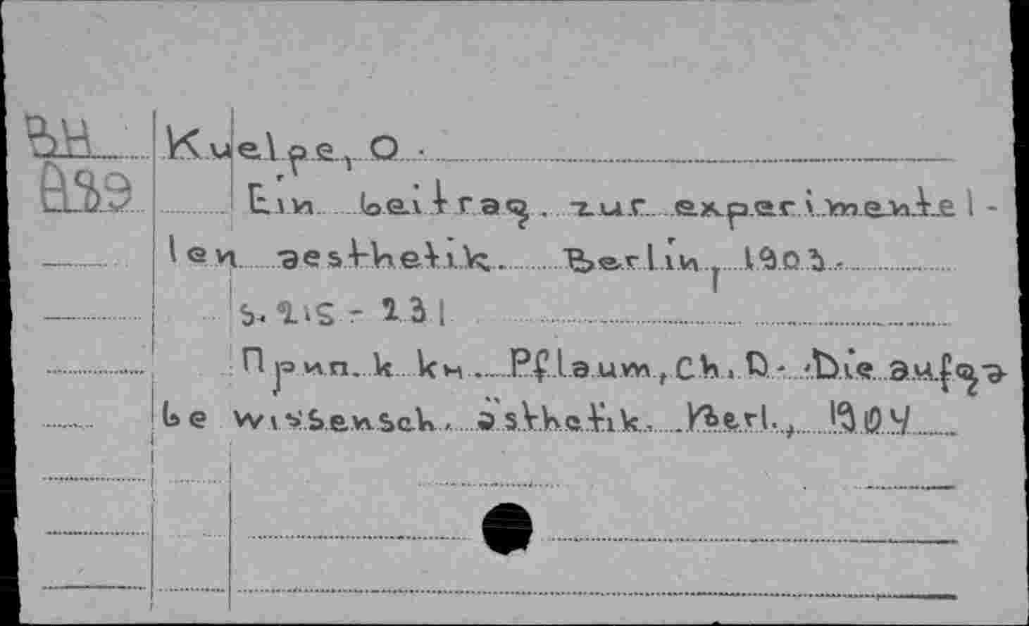 ﻿еЛ рье. у О •........................................................................
Ei vi loe.1 т г а <^ ... гиг. алрег \ im е.и.к.е I -I « 'n ge sA-keki k -..........................I ли f l$o Л..-....................
S. liS - 13 1.........................................................................
П jo ип. к кн . .. .PÇ I a uwi, СЪ I £.- -the Э.Ч.^-э-WiSbewbek , « зУКеДгк.., .И>ег1..,........^ |5Л/.